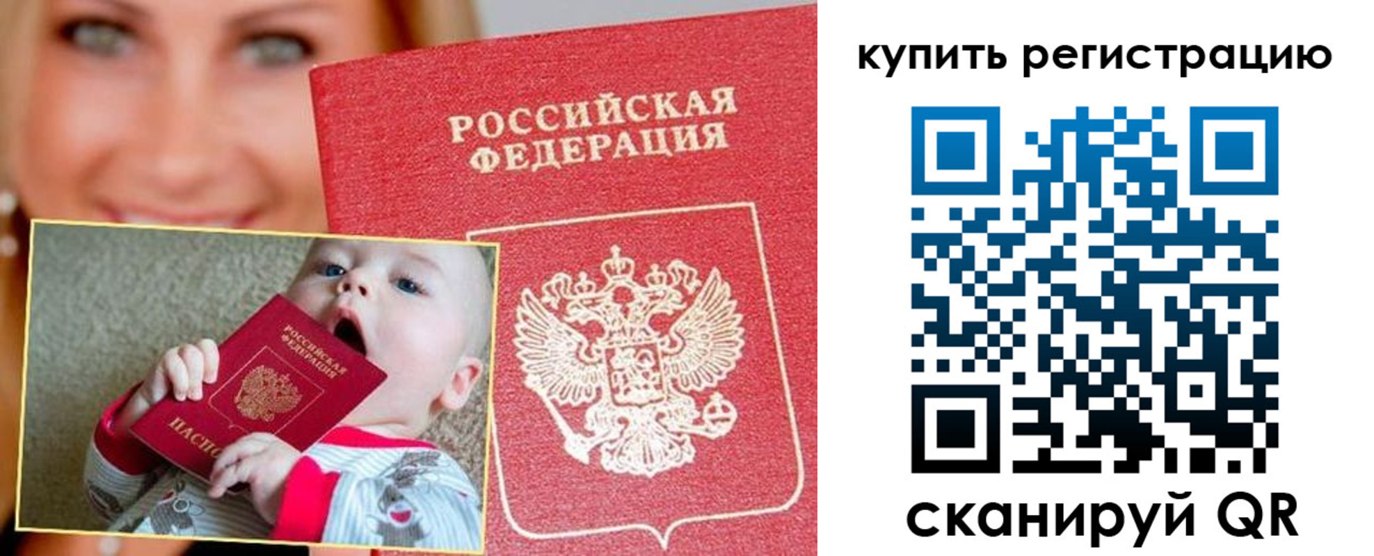 прописка поиск в Емве