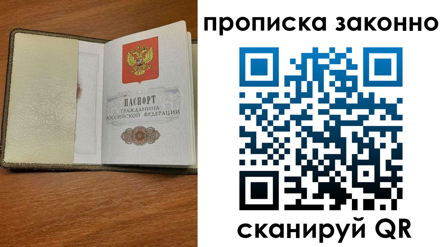 где прописаться в Емве
