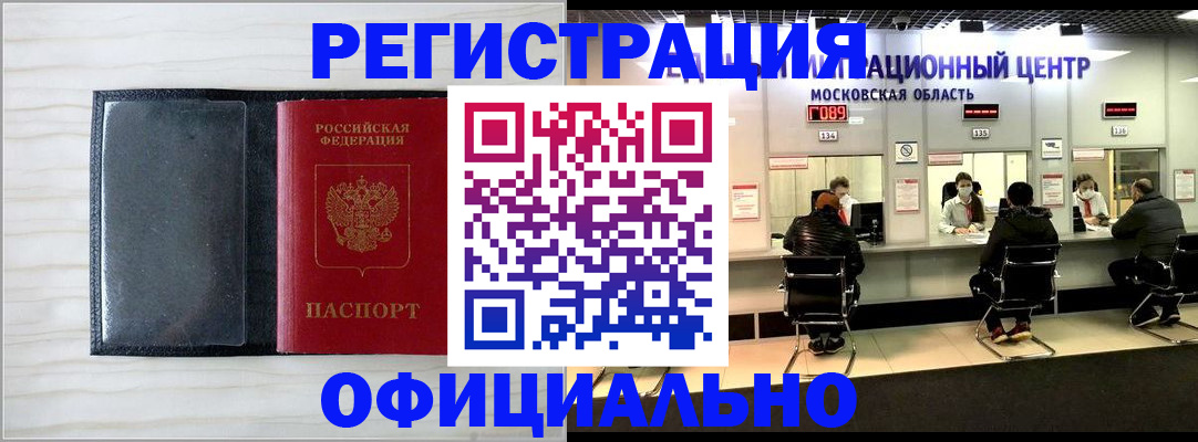 регистрация для дет. сада в Емве