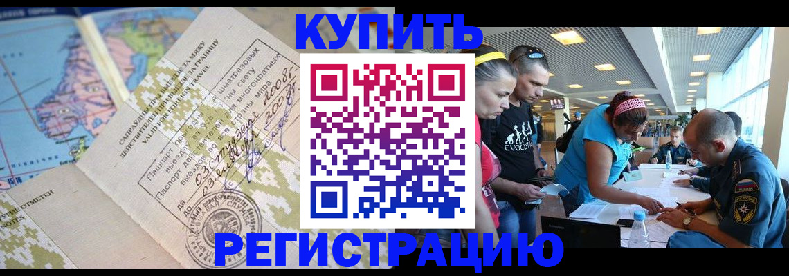 регистрация для дет. сада в Емве