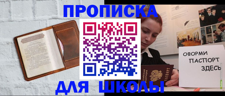 миграционный учет в Емве