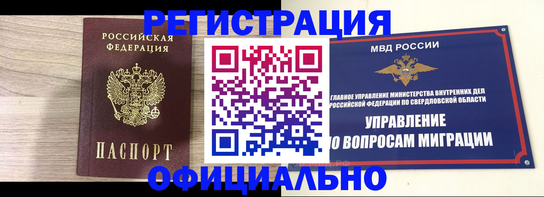 форма 3 в Емве